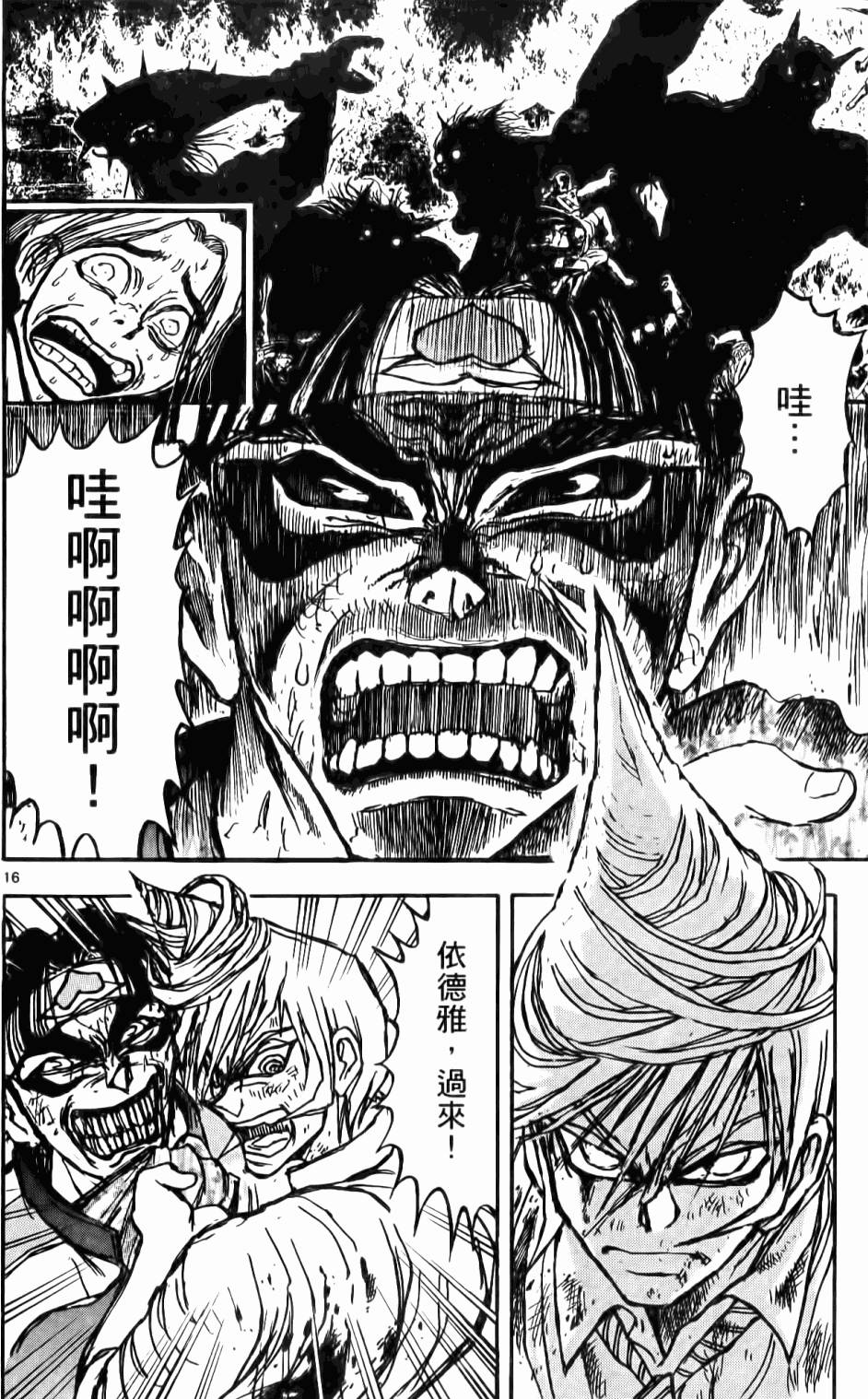 第181页