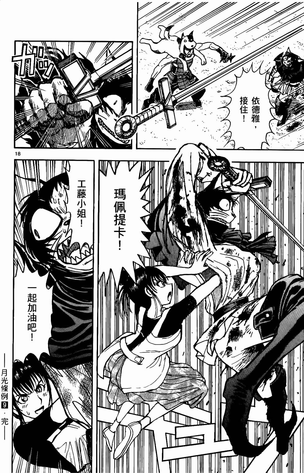 第183页