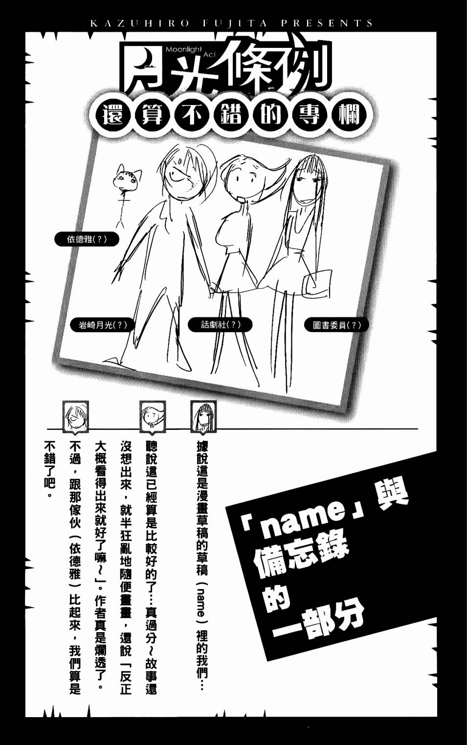 第184页