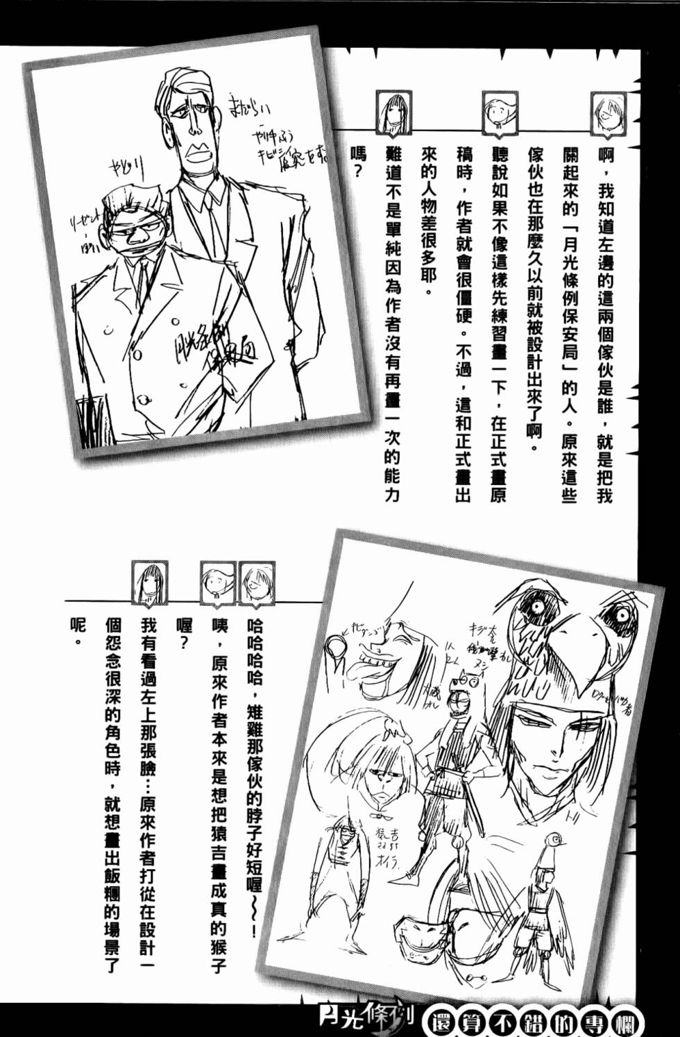 第185页