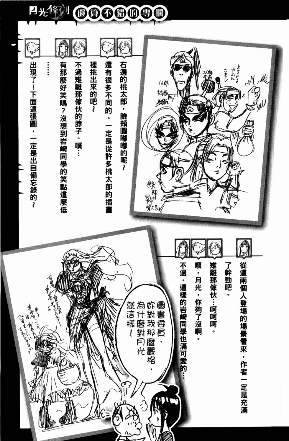 第186页