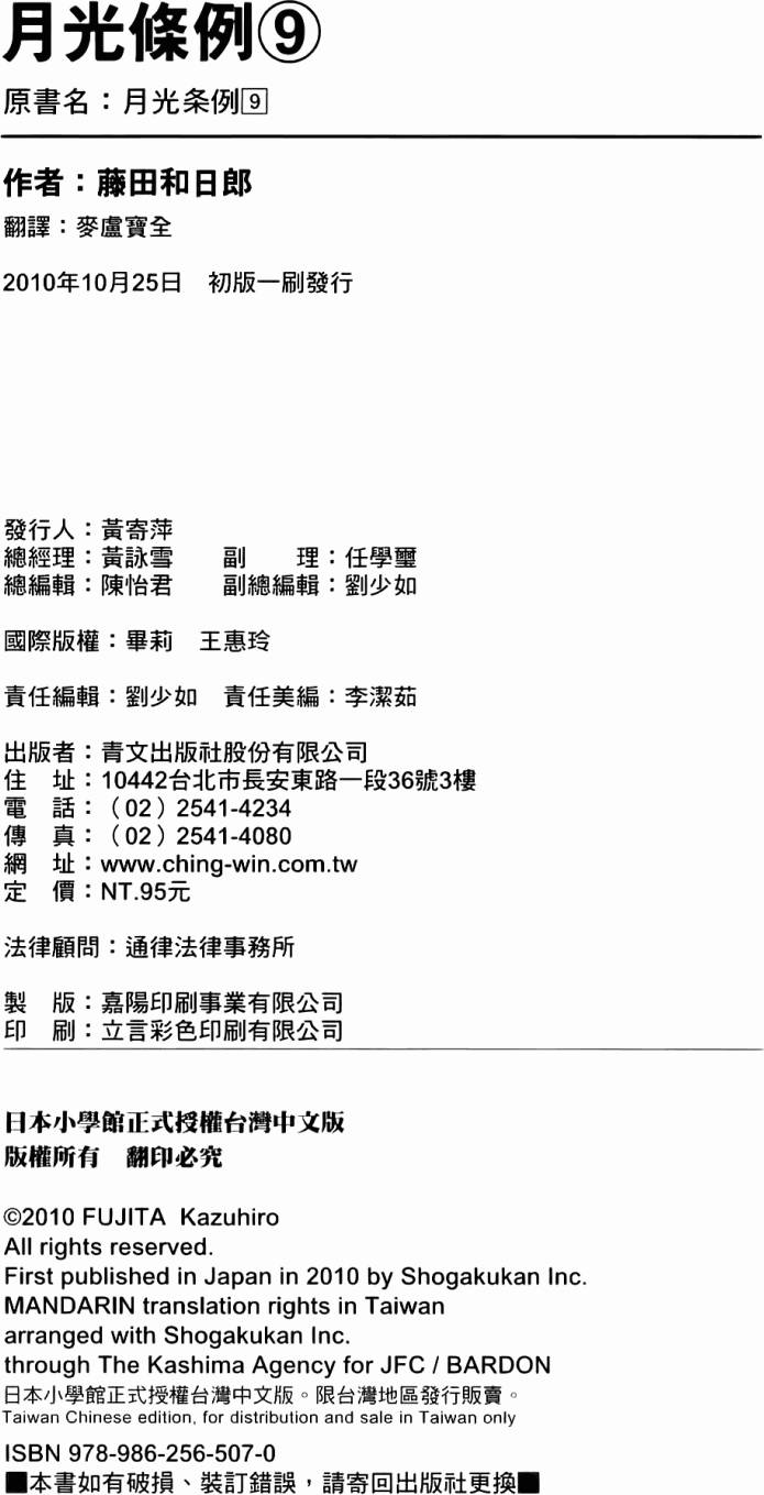 第187页