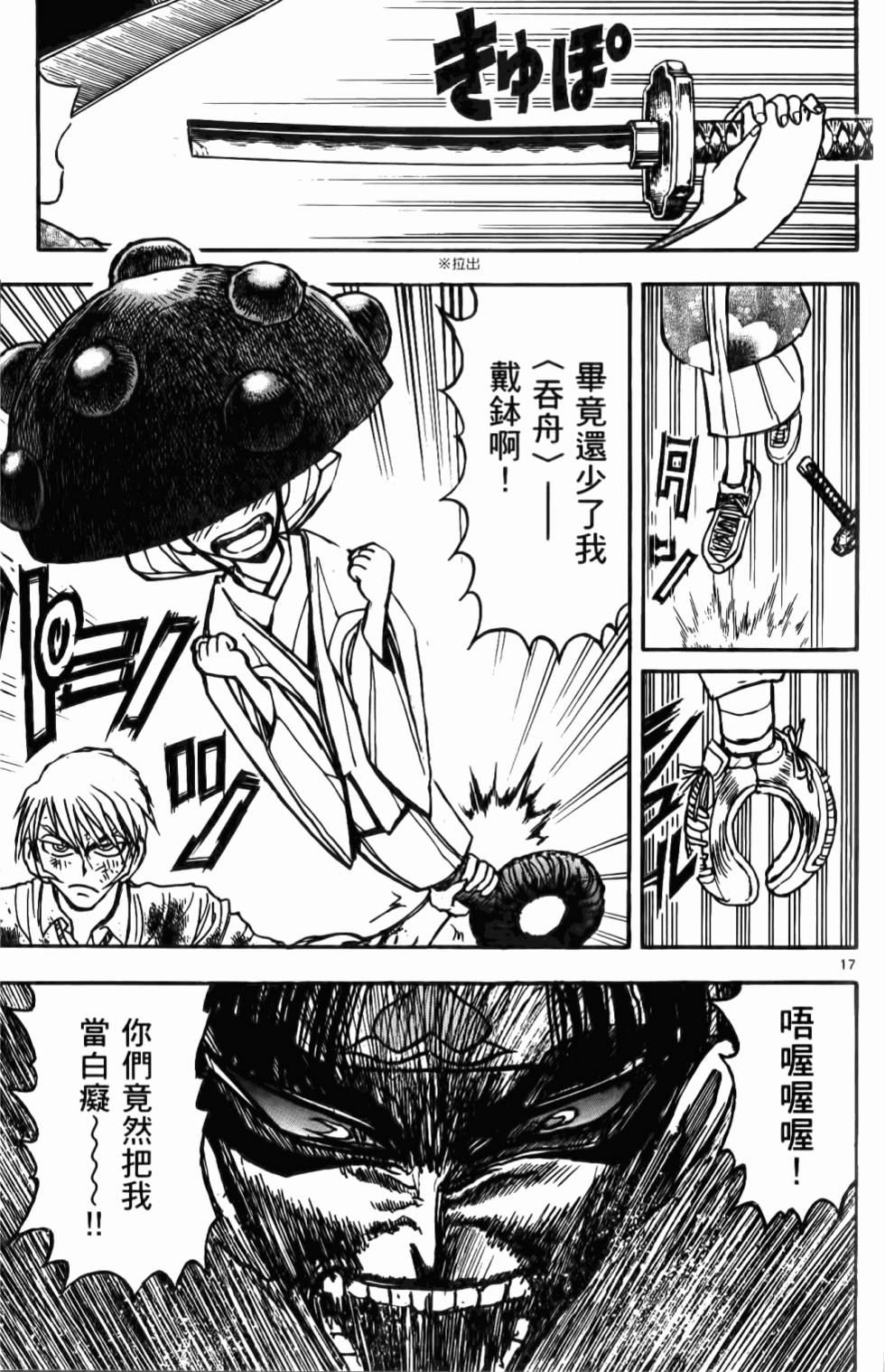 第20页