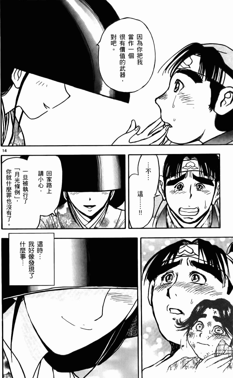 第35页