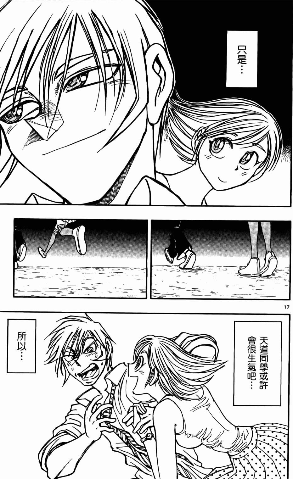 第38页
