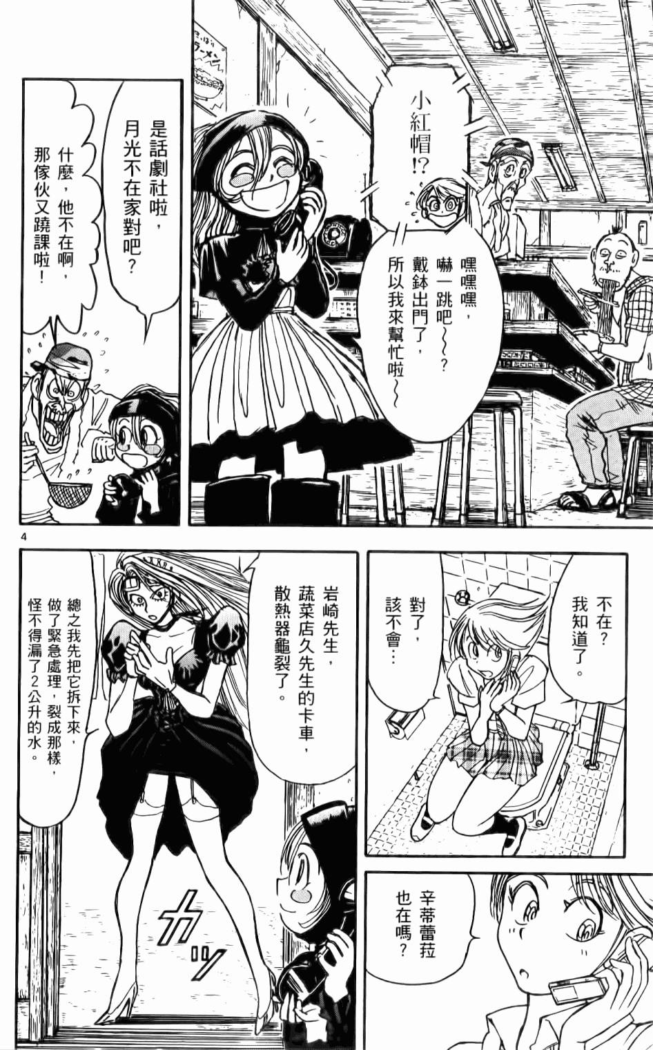 第43页