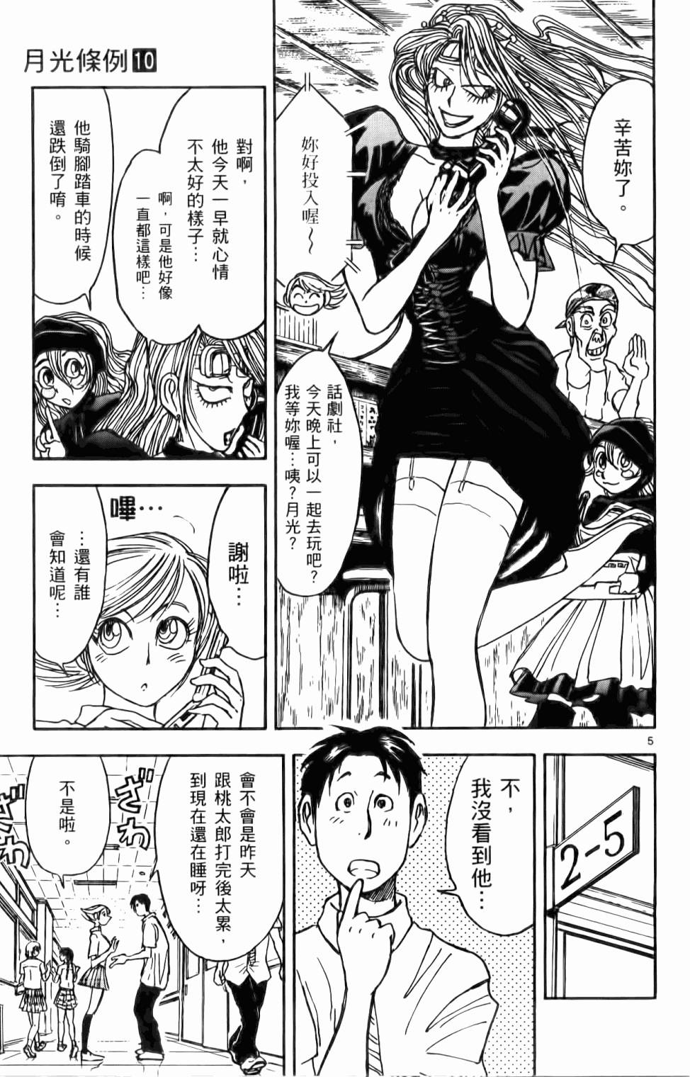 第44页