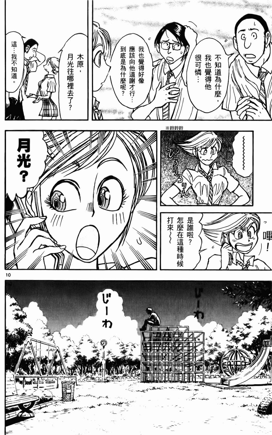 第49页