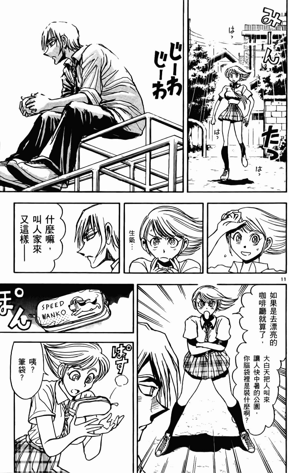第50页