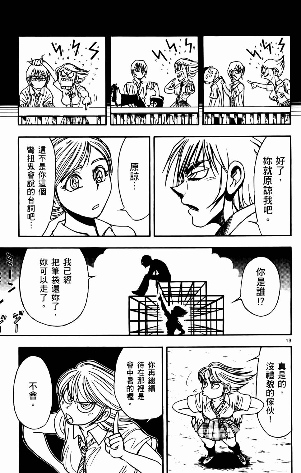 第52页