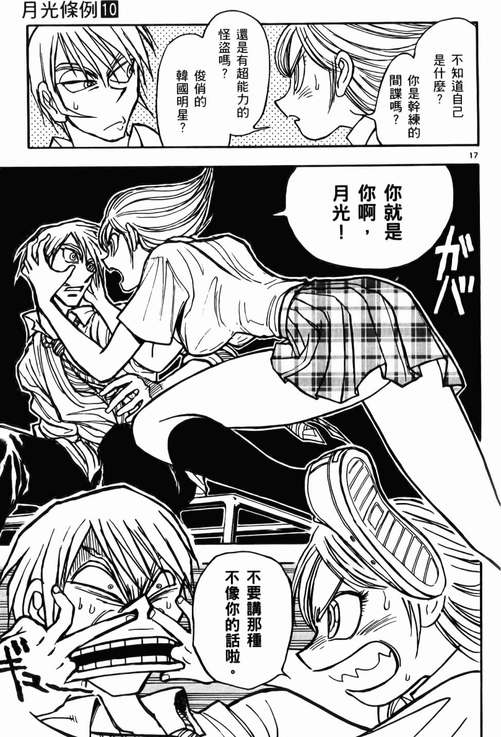 第56页