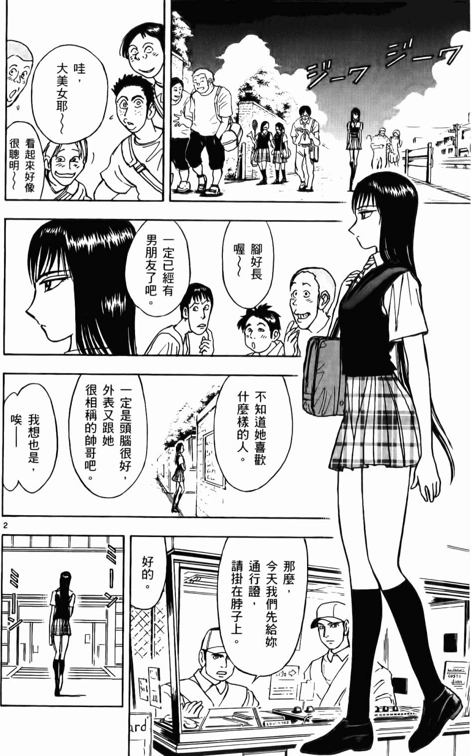 第59页