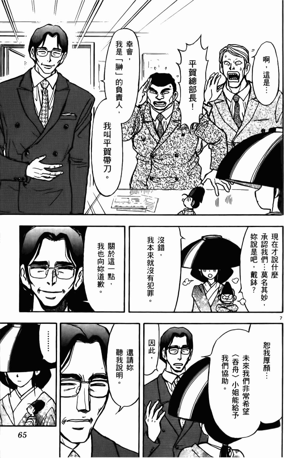 第64页