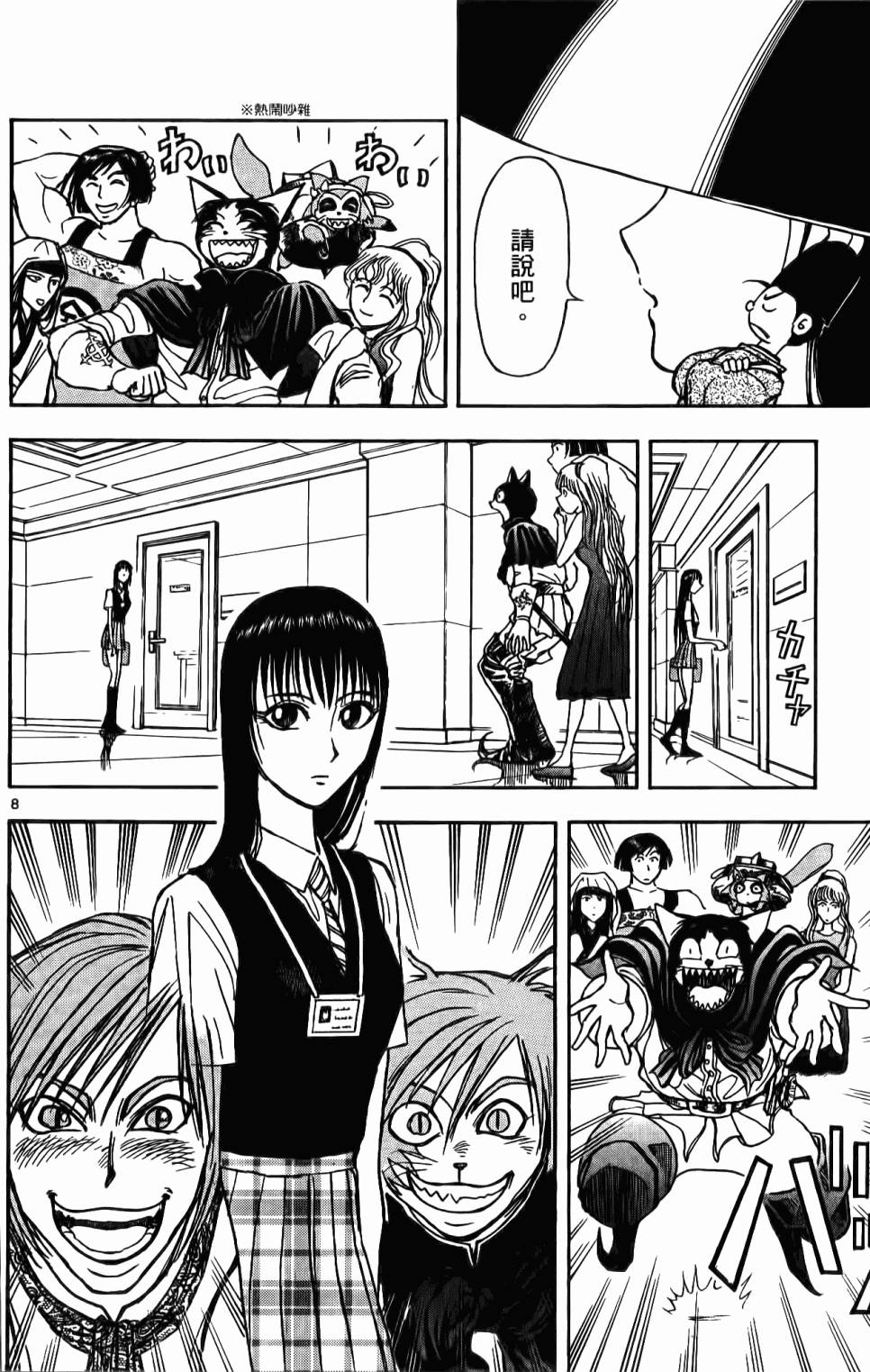 第65页