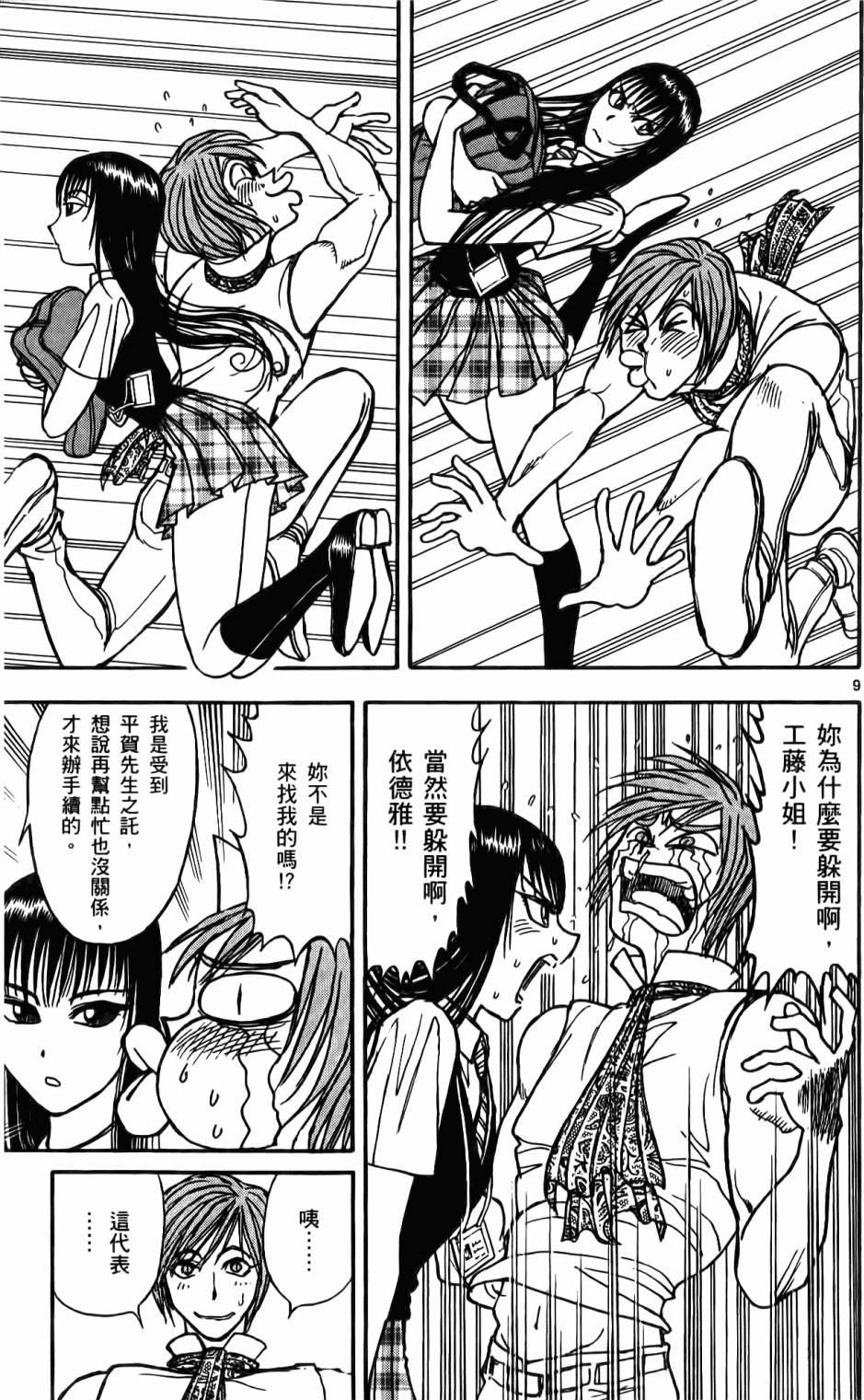 第66页