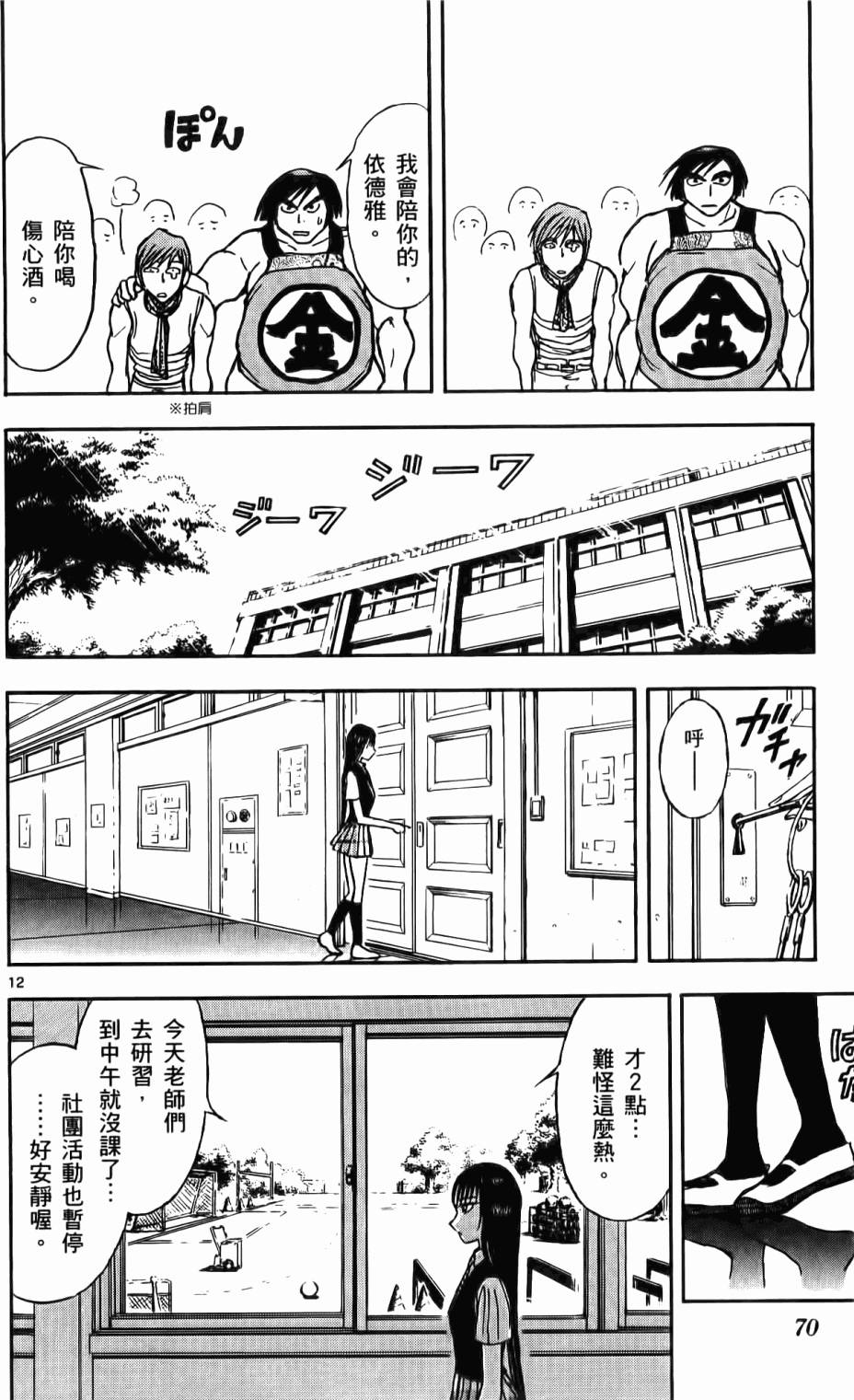 第69页