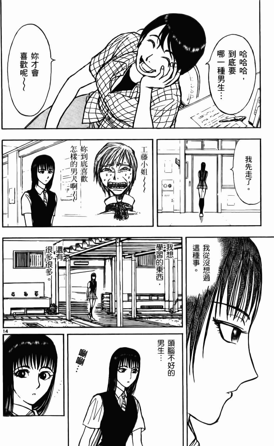 第71页