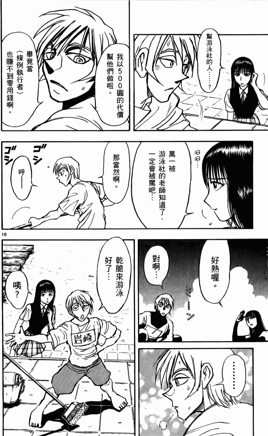 第73页