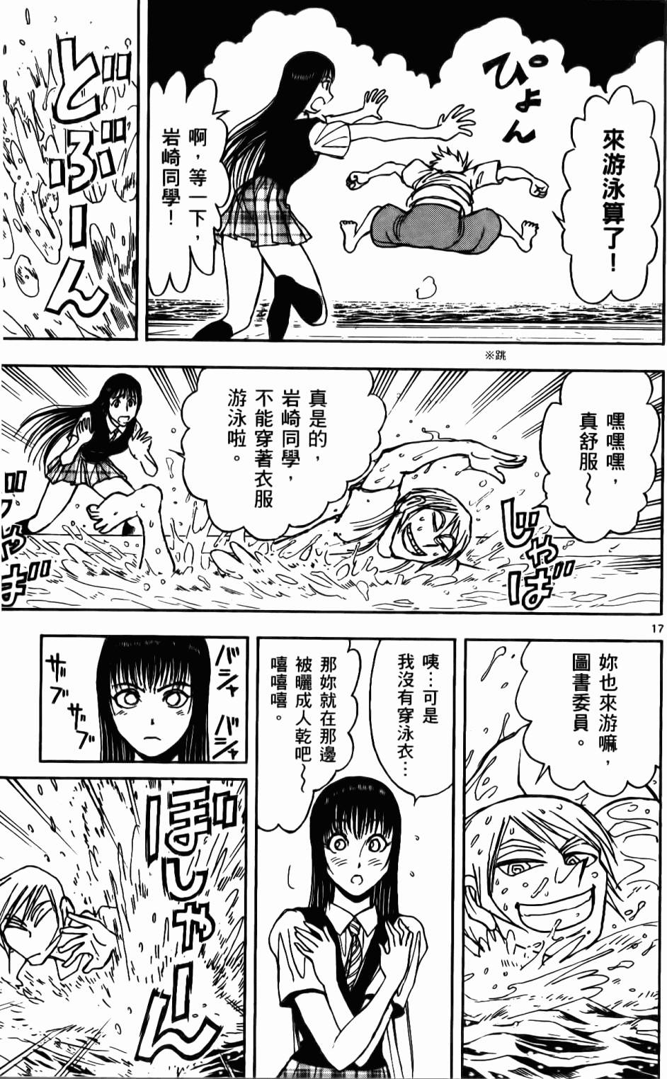 第74页