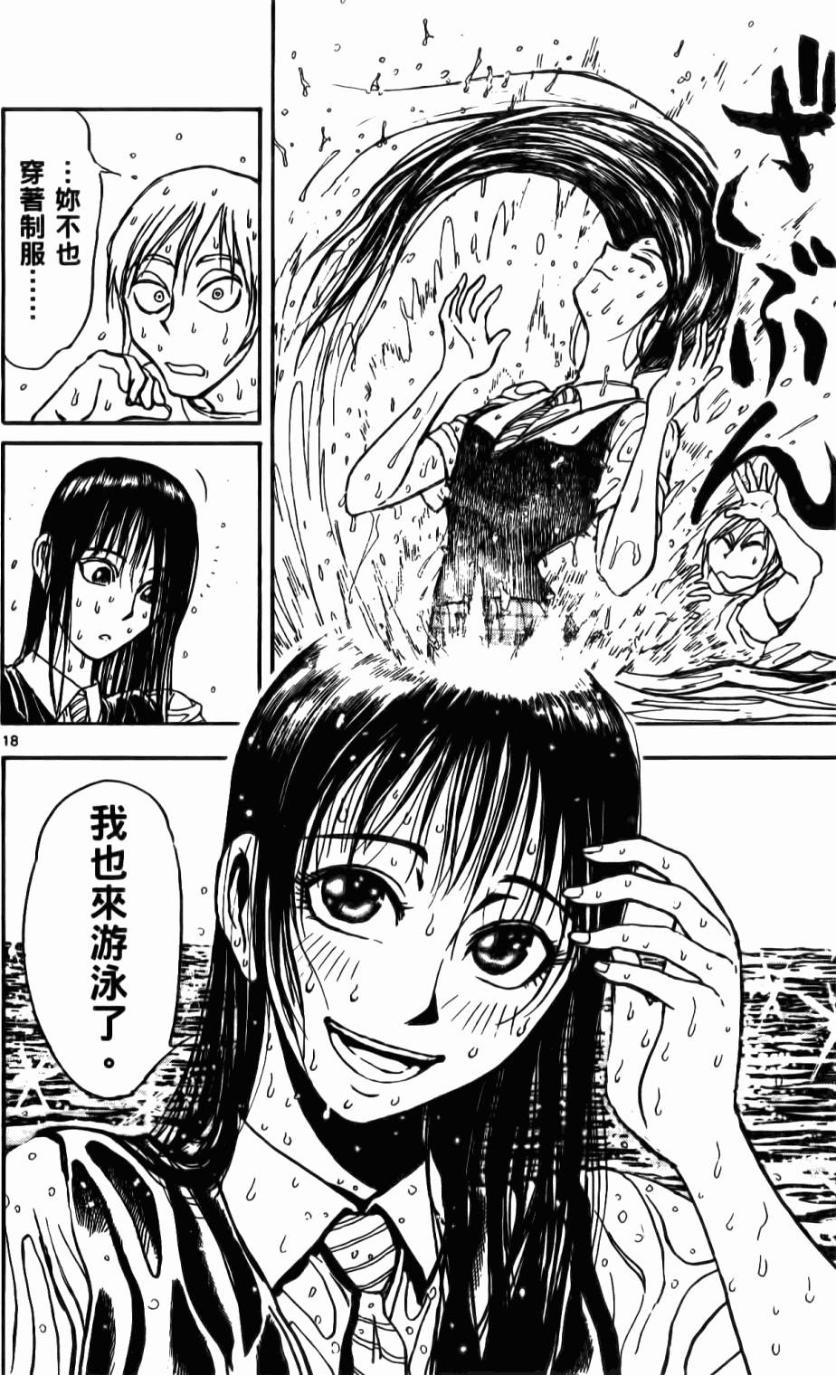 第75页