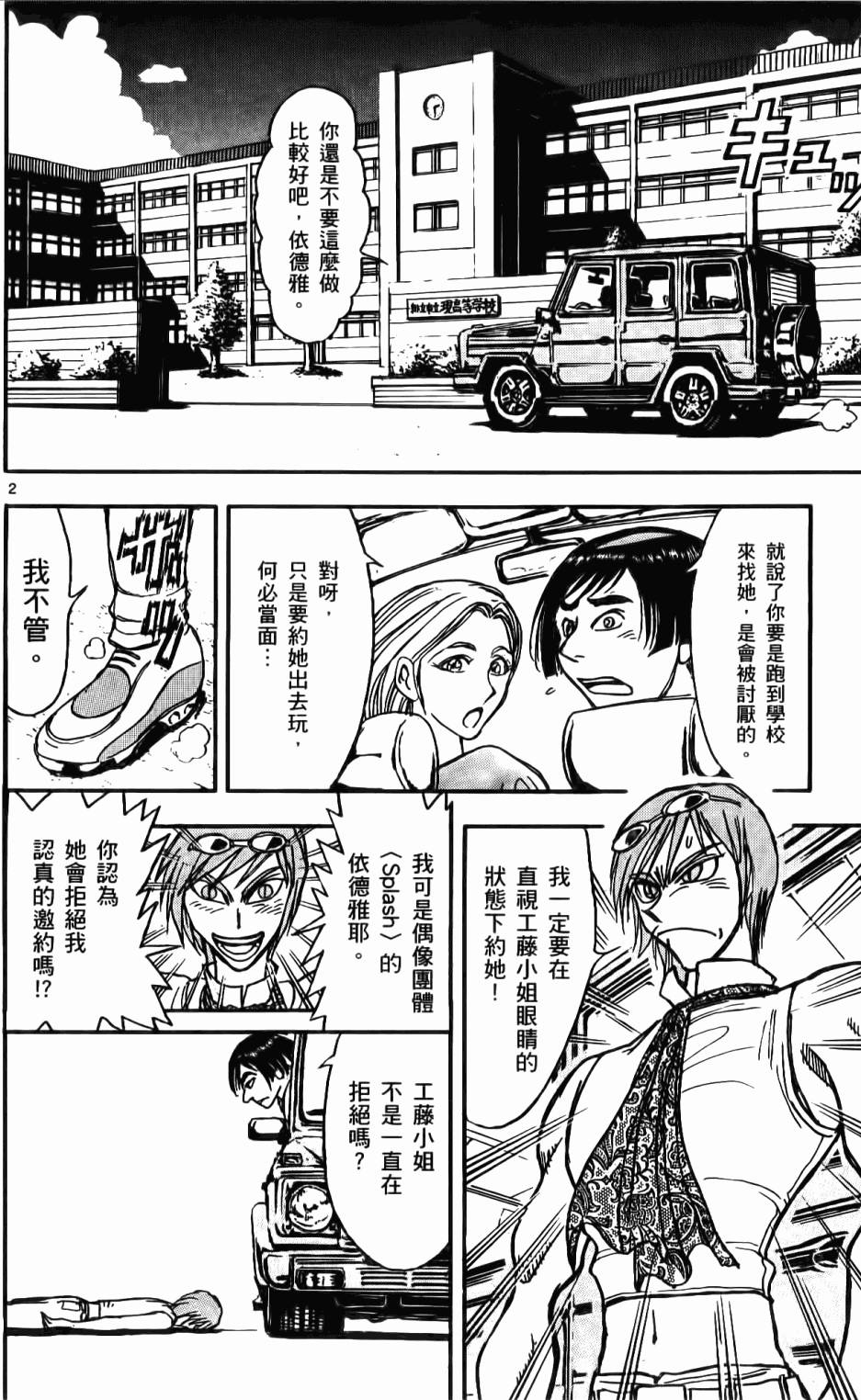 第77页