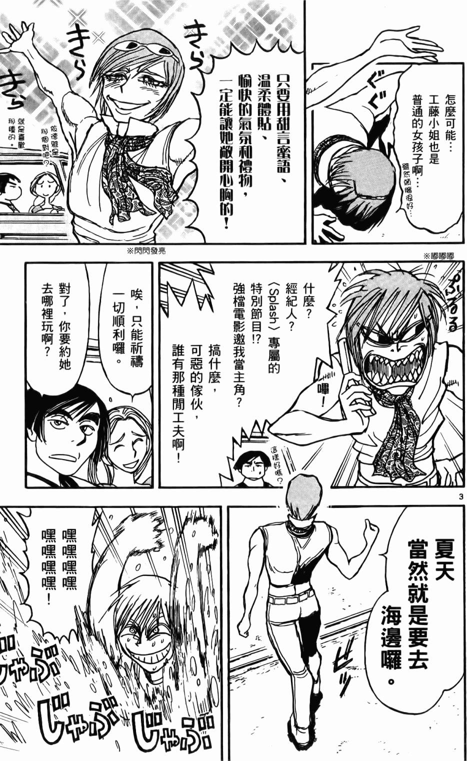 第78页