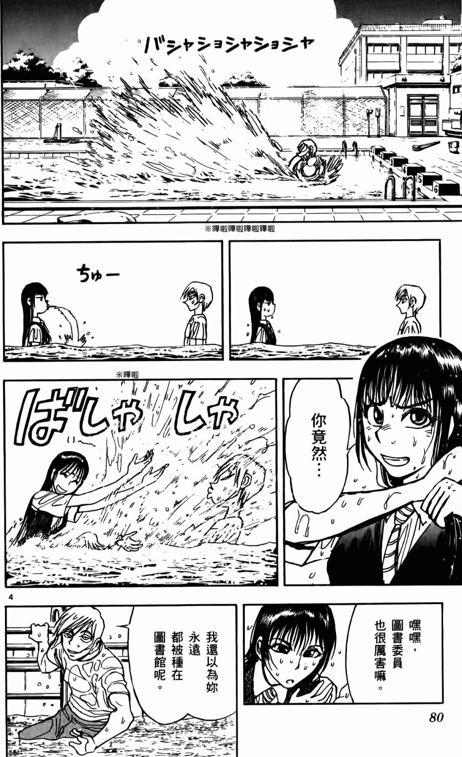 第79页