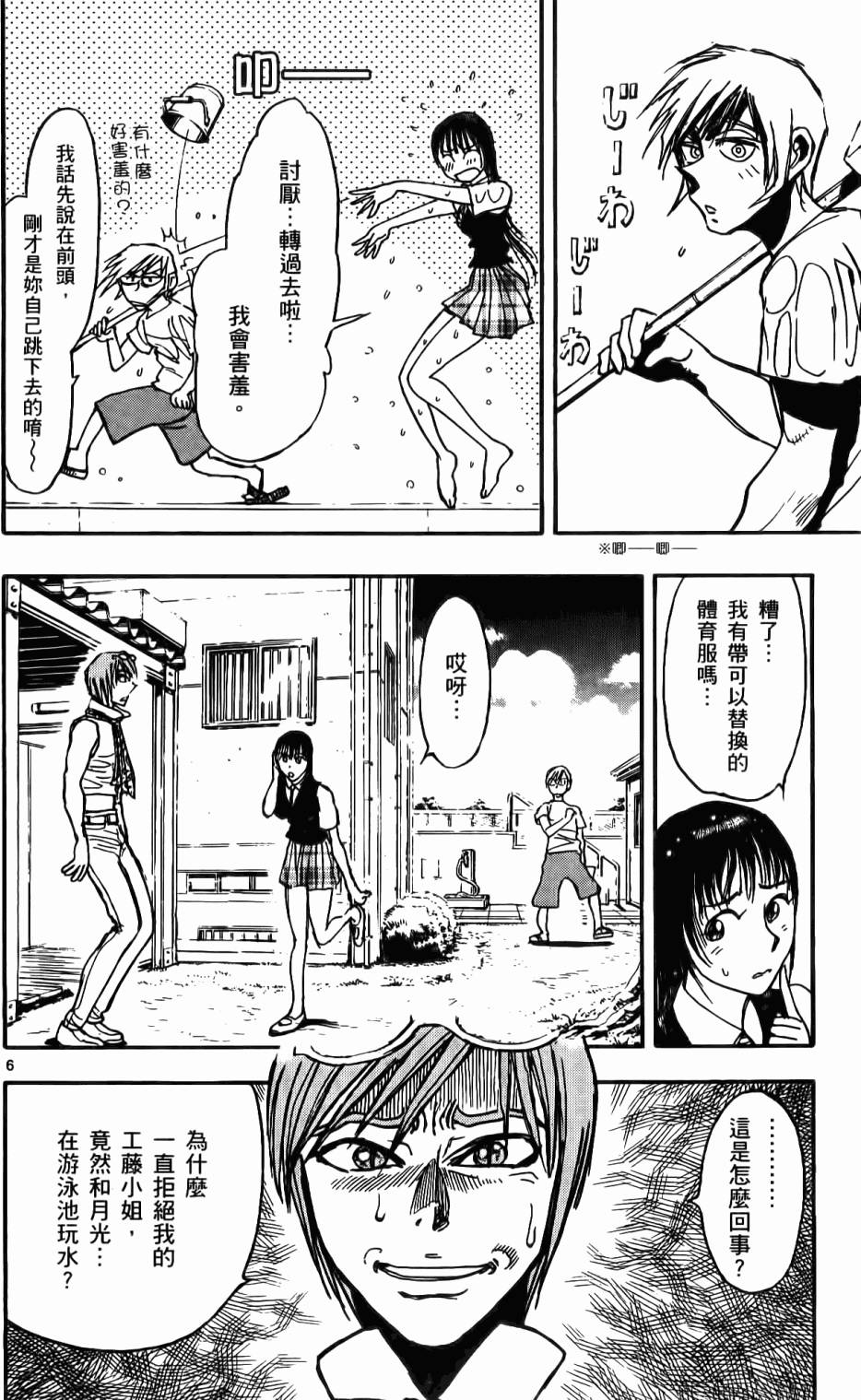 第81页