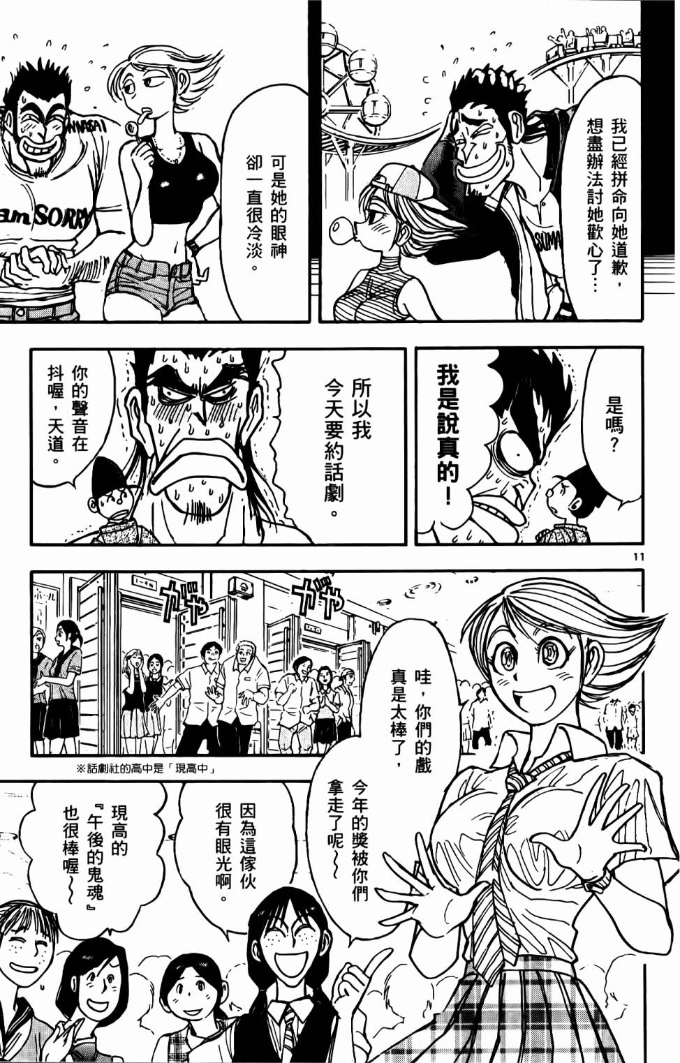 第86页