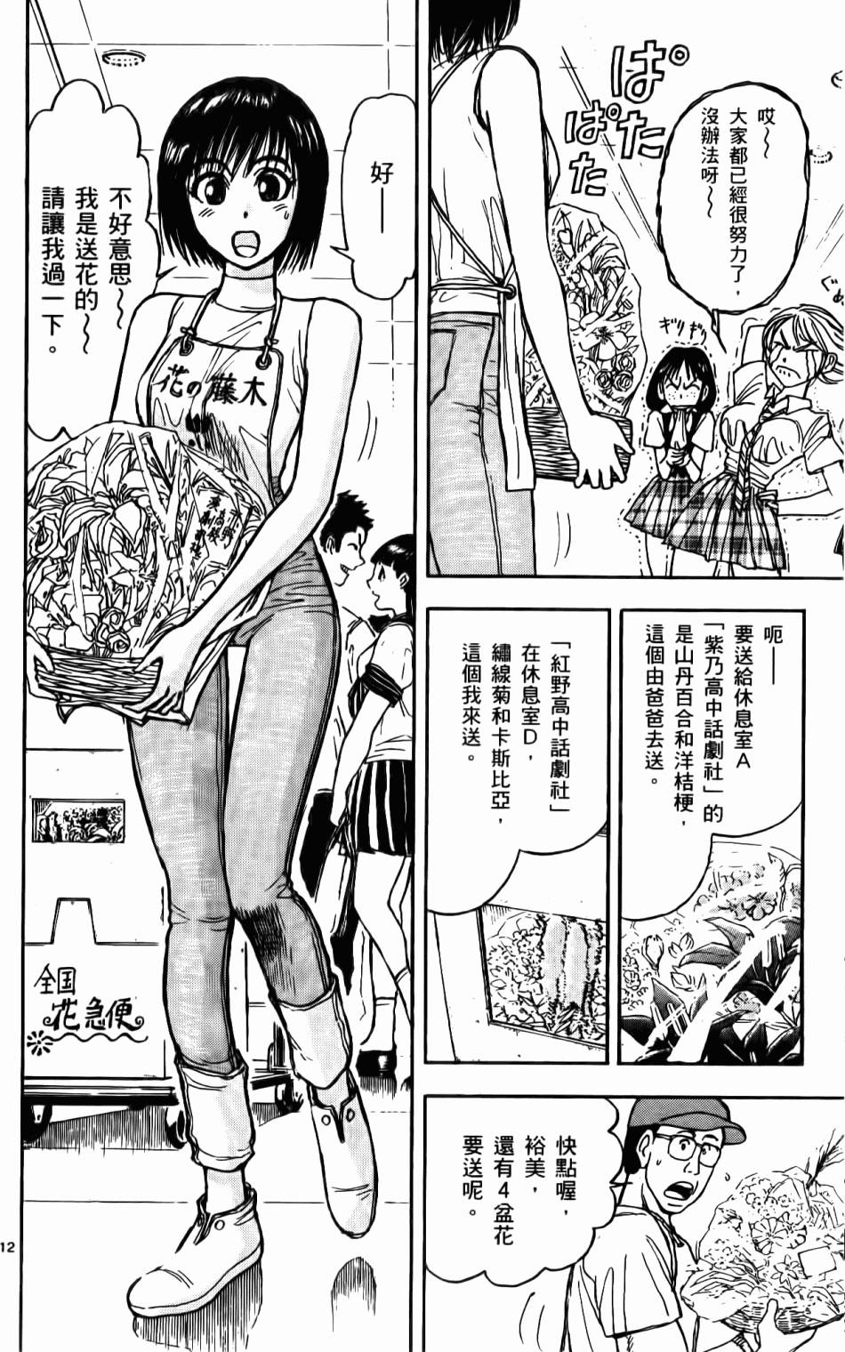 第87页
