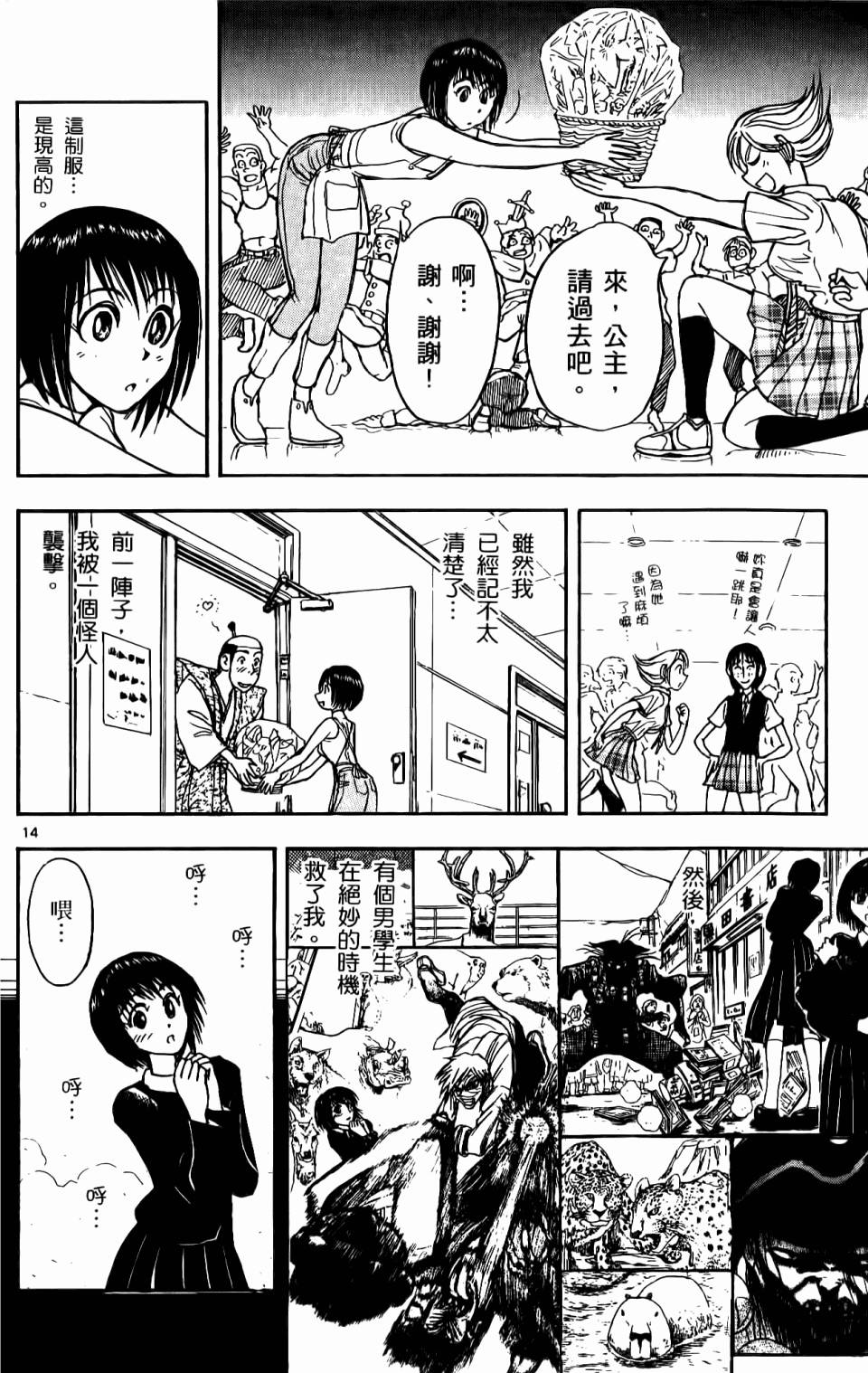 第89页