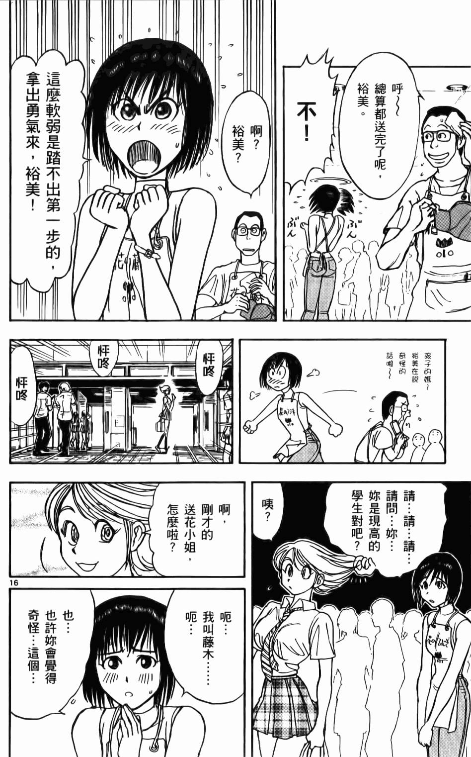 第91页