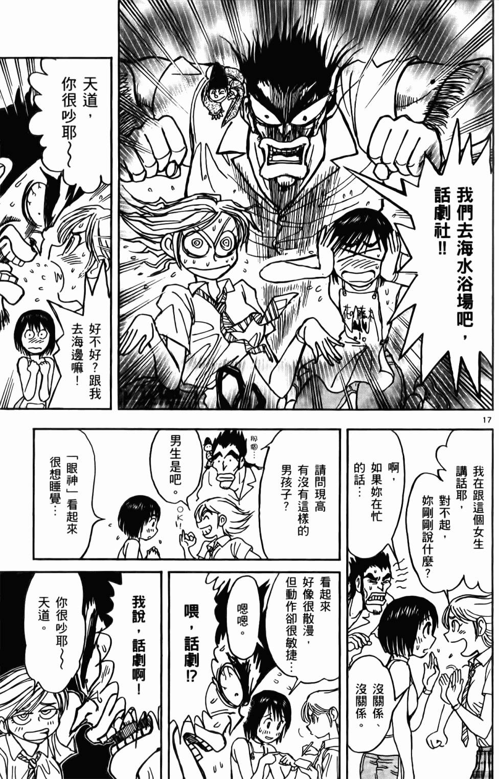 第92页