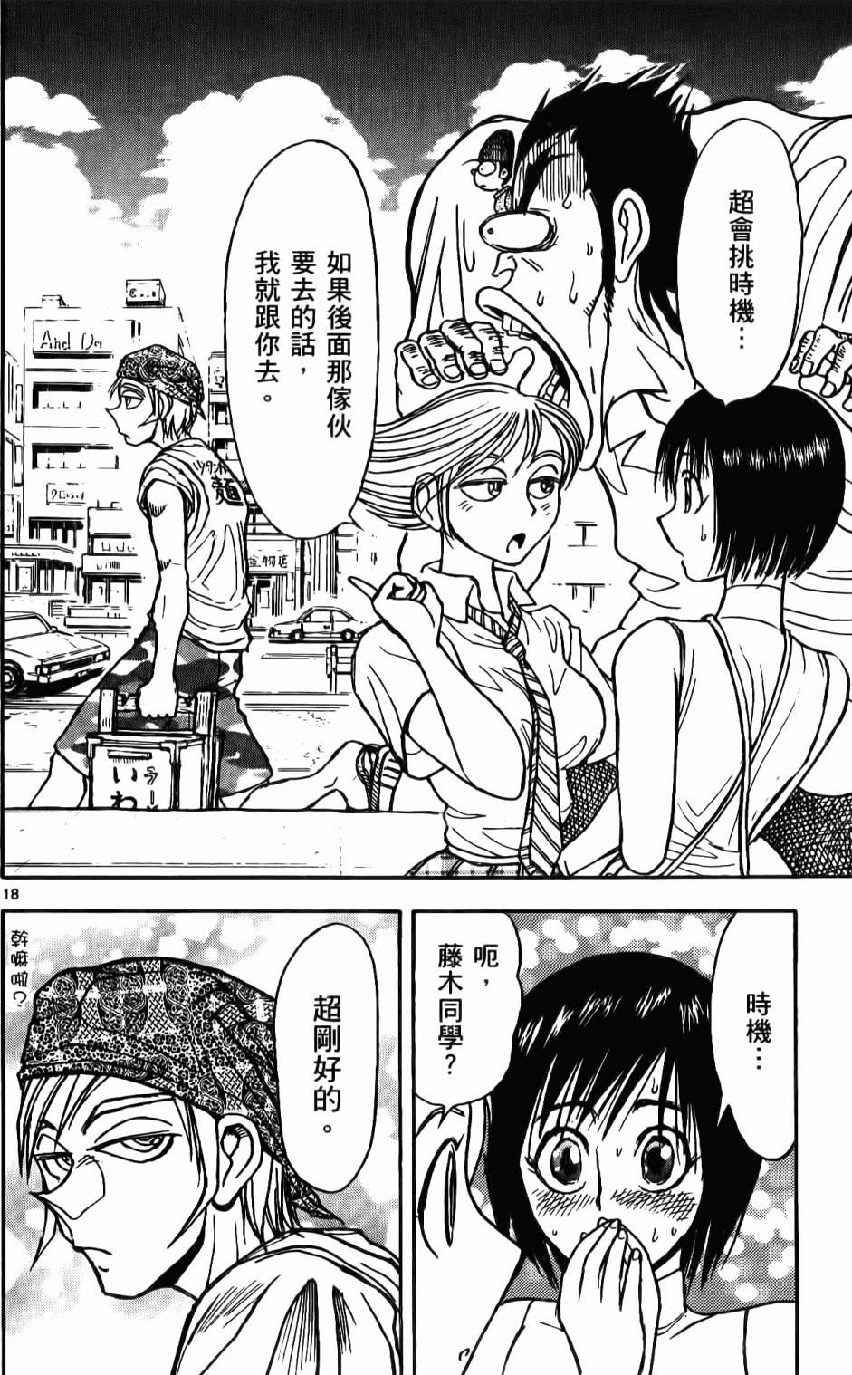 第93页