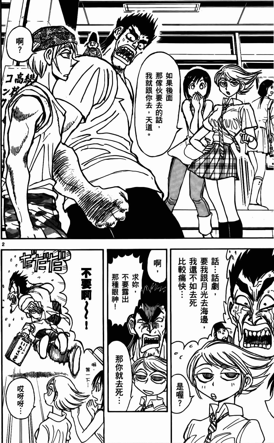 第95页