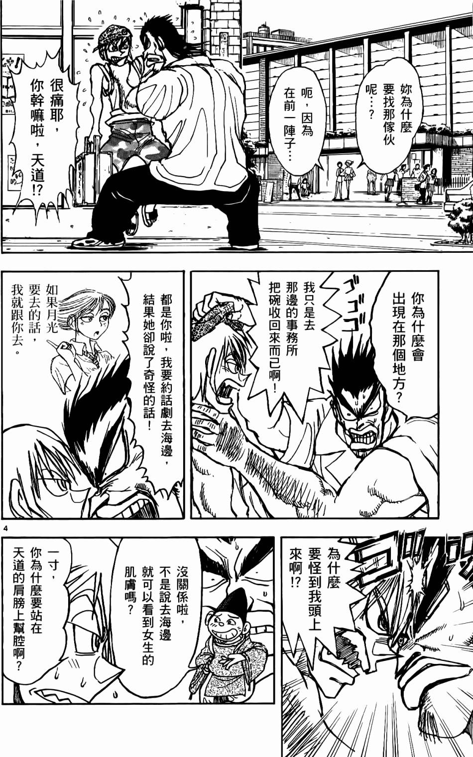第97页