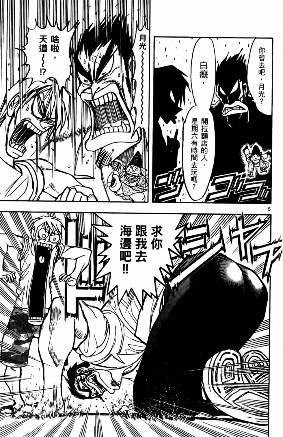 第98页