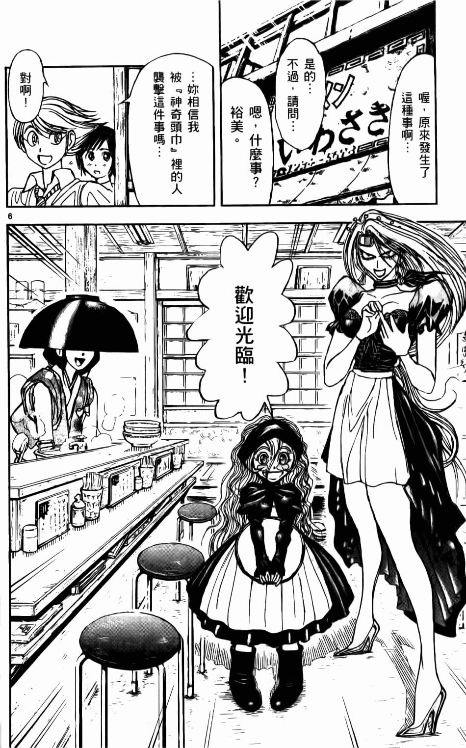 第99页