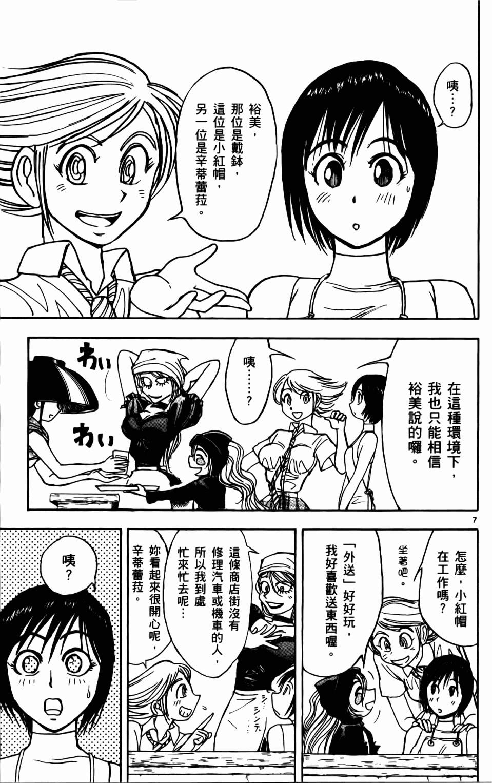 第100页