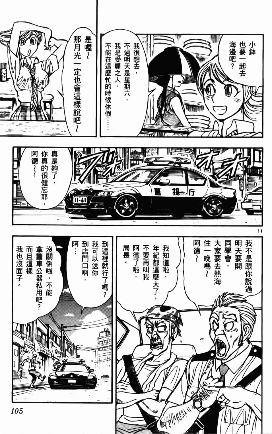 第104页