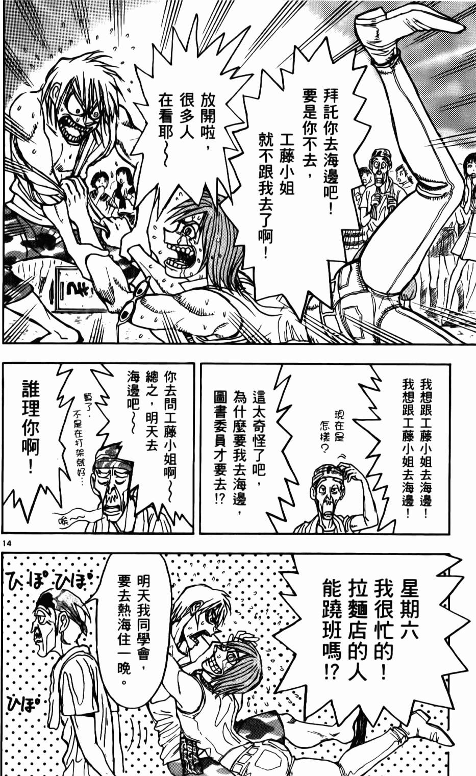 第107页