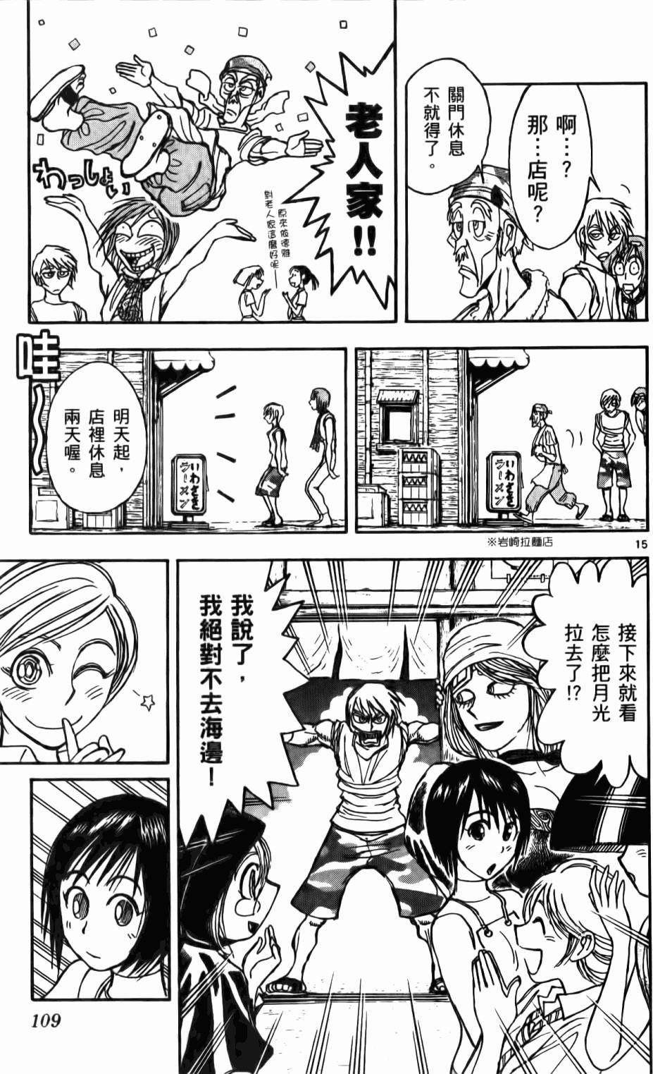 第108页