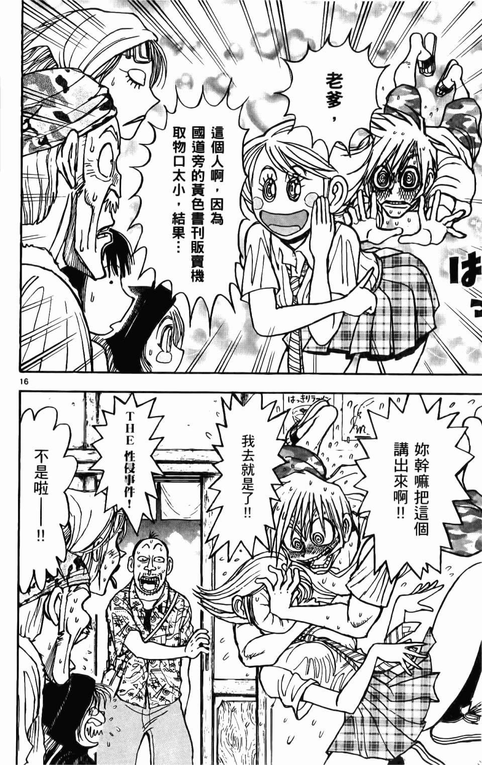 第109页