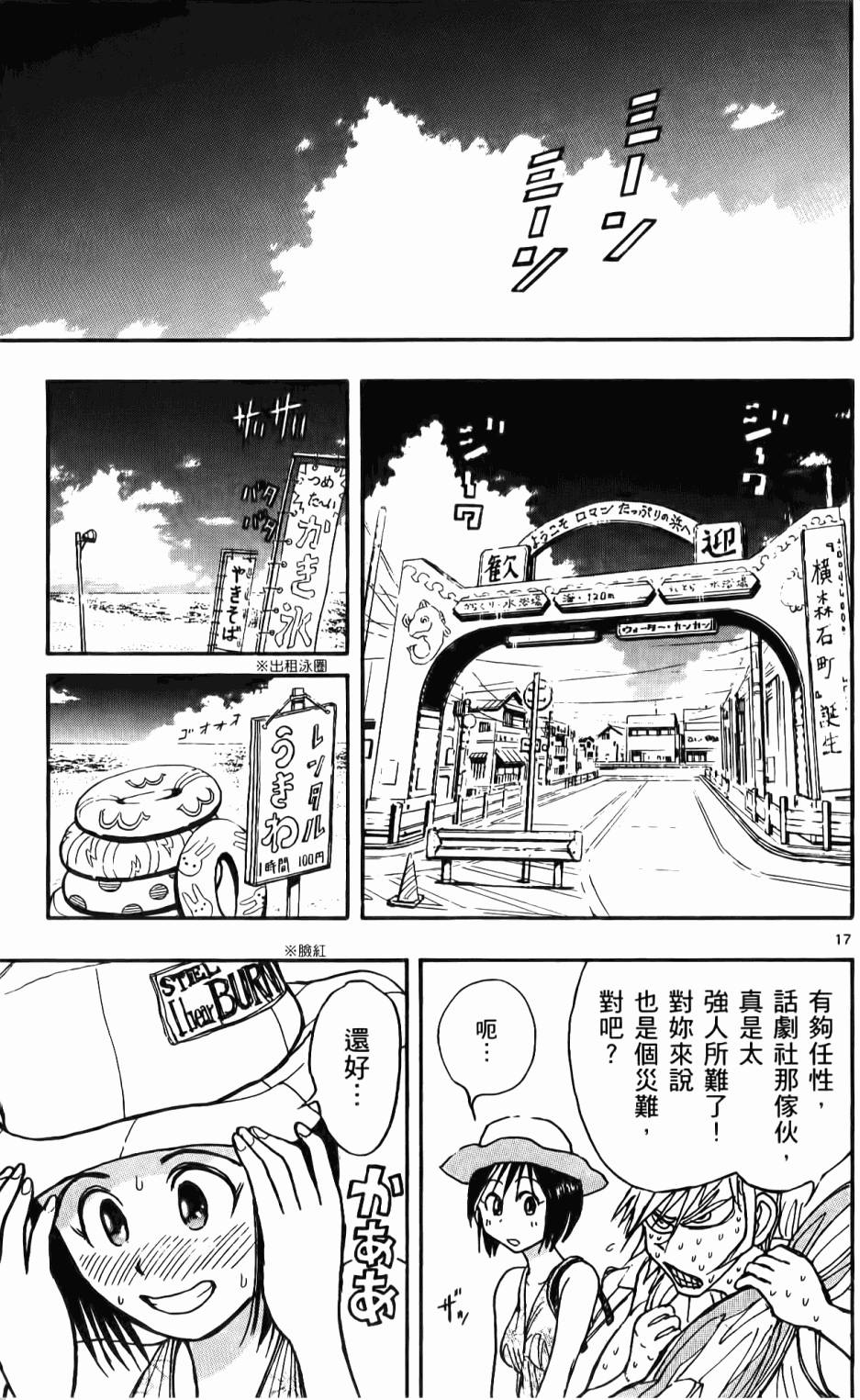 第110页