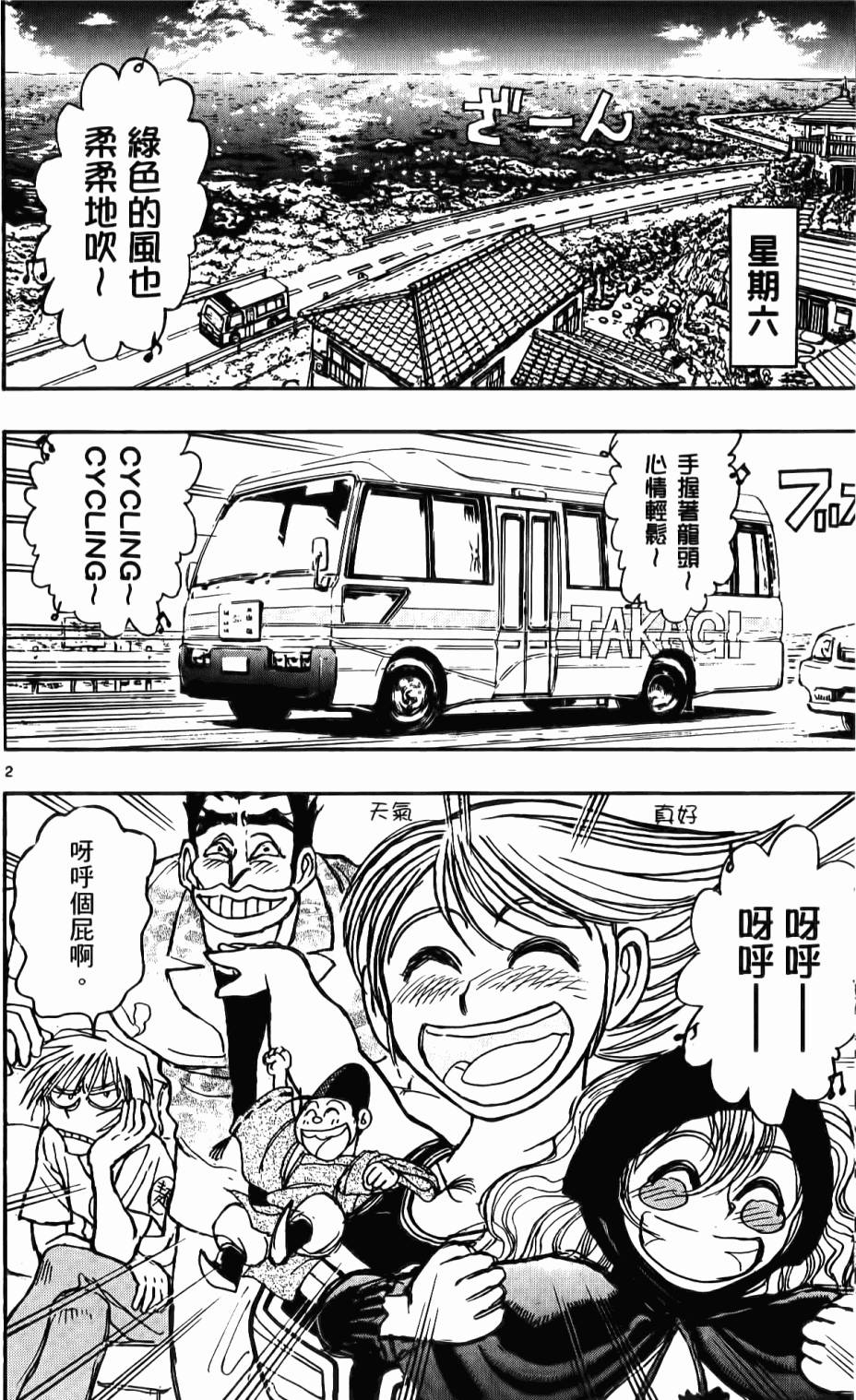 第113页
