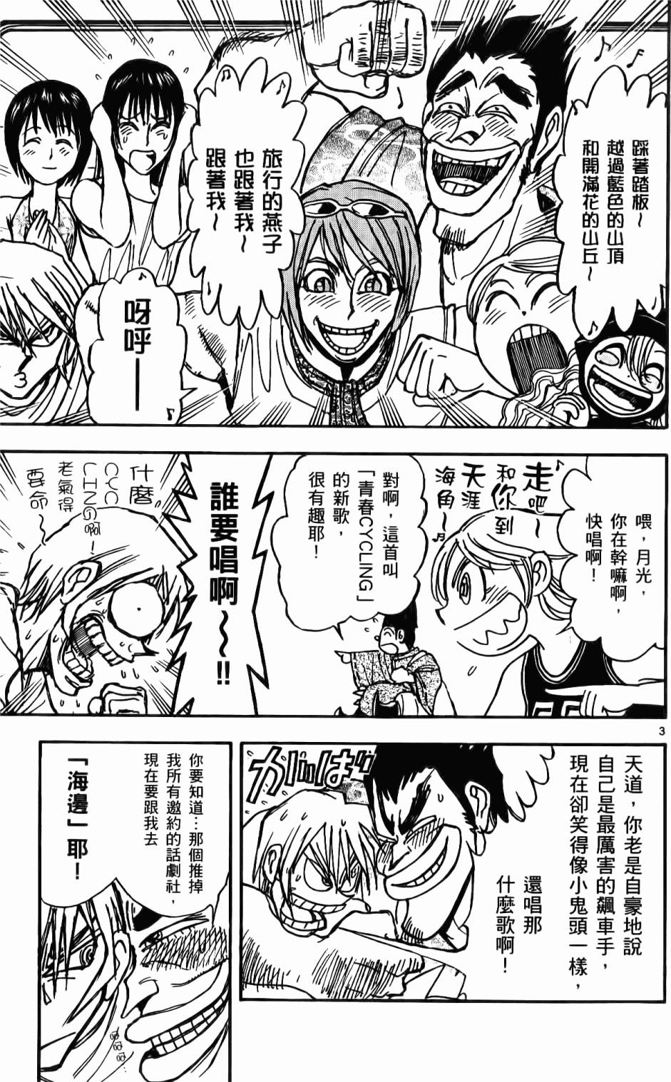 第114页