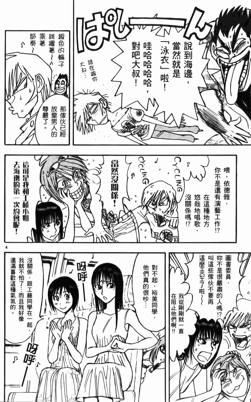 第115页