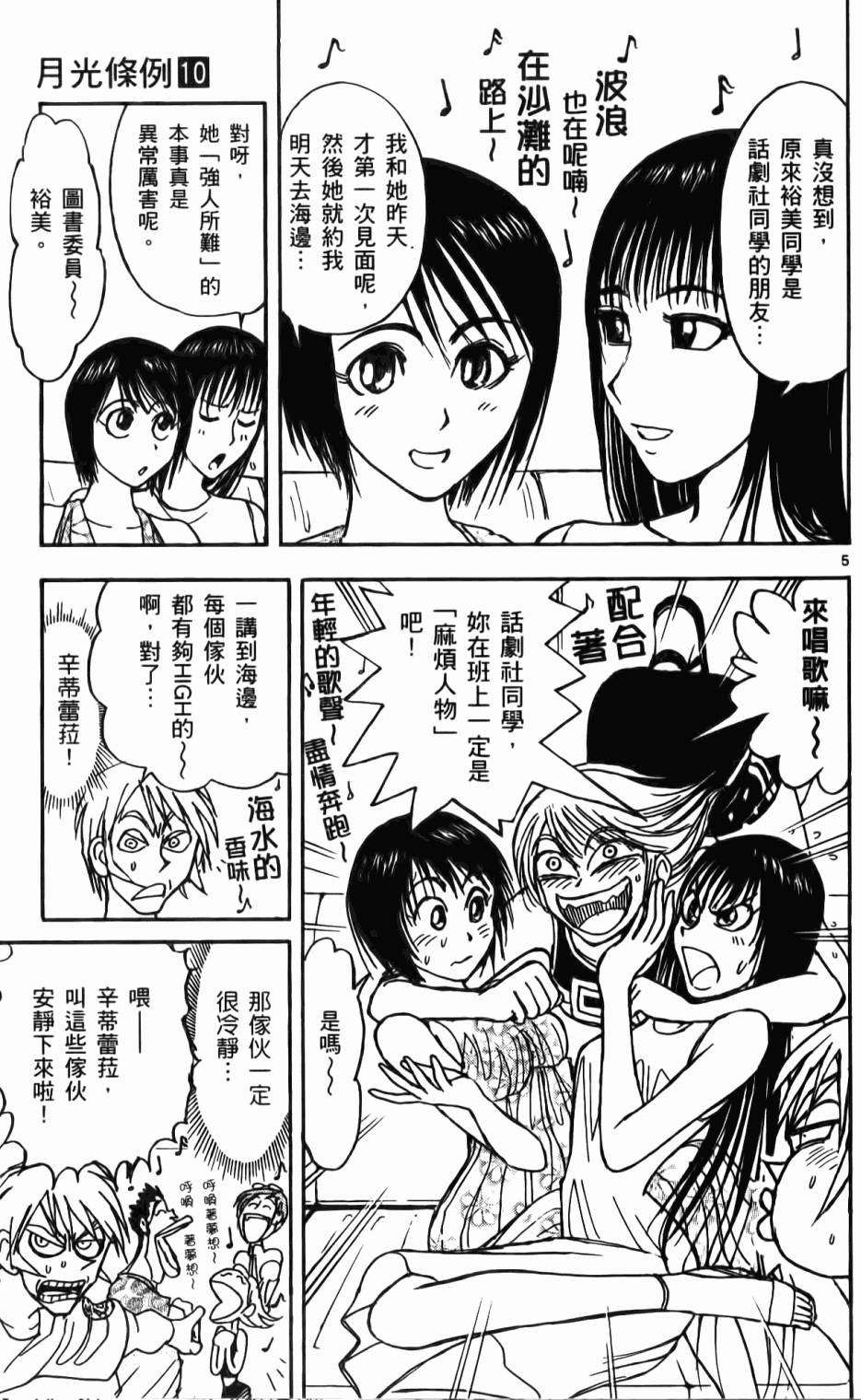 第116页