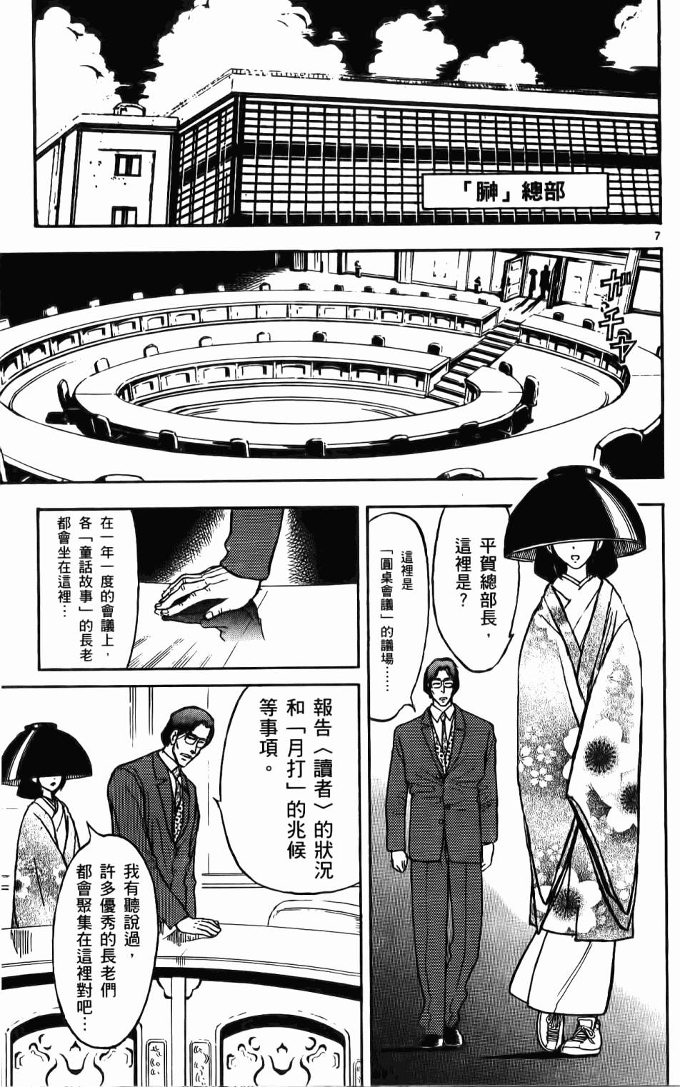 第118页