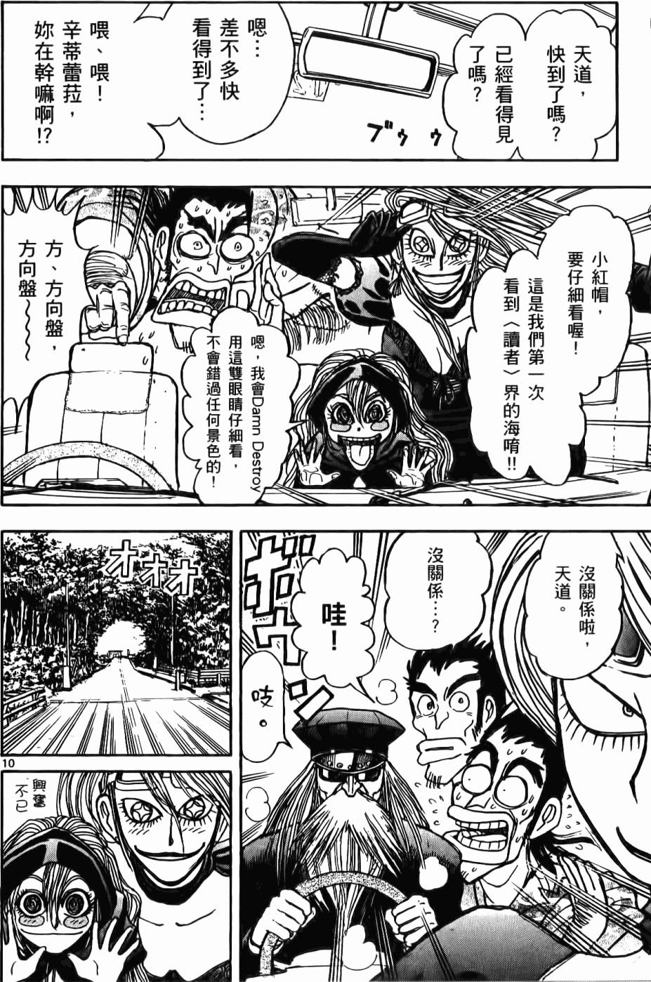 第121页